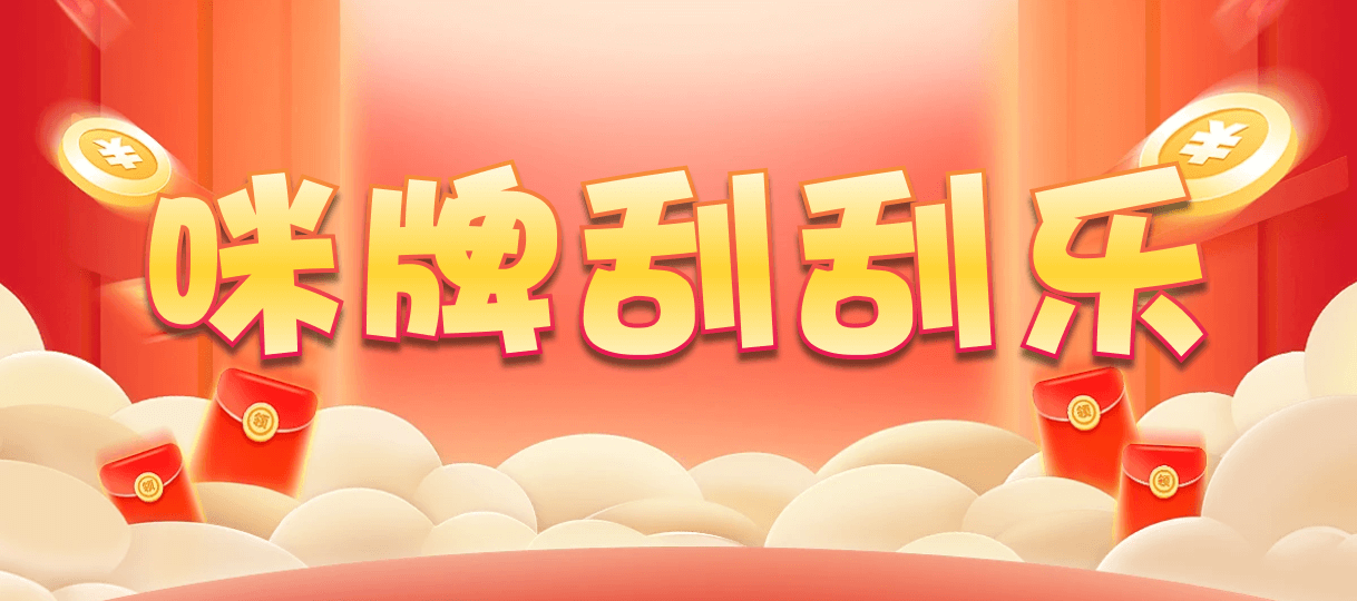 加拿大28,飞飞28官网,加拿大专业在线咪牌预测,加拿大28pc预测结果查询,预测,加拿大在线